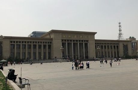 Hebei Provincial Museum