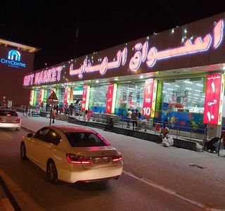 Gift Market
