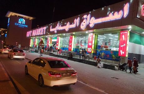 Gift Market