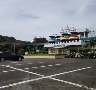 Daguri Cape Amusement Park