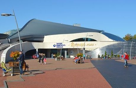Marine Exhibition Center
