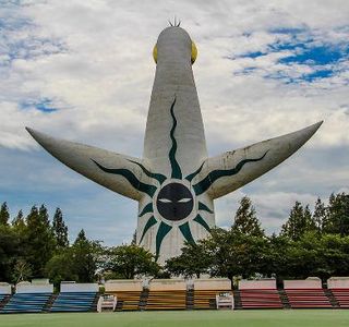 Expo '70 Commemorative Park
