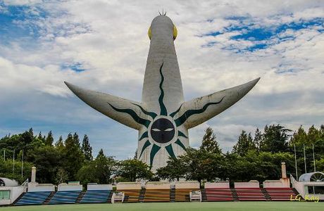 Expo '70 Commemorative Park