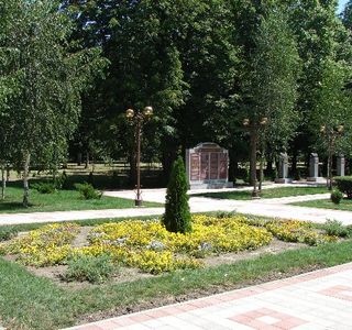 Alleya Nevest Park