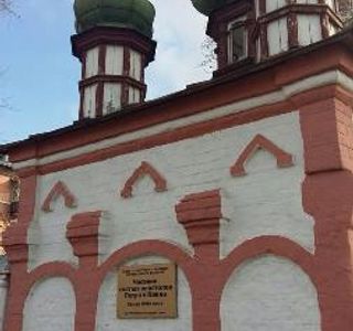 Chapel of the Holy Apostles Peter and Paul