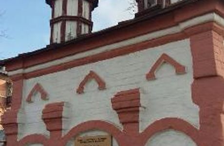 Chapel of the Holy Apostles Peter and Paul