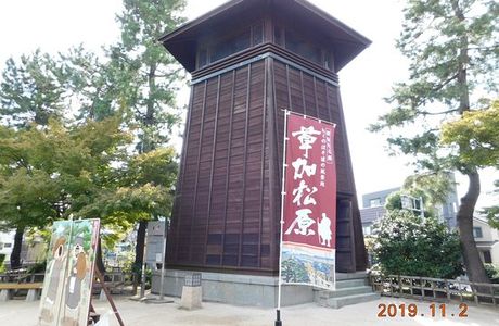 Fudabakashi Park