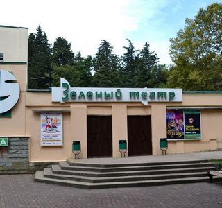 Green Theatre