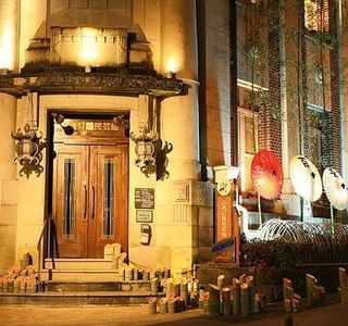 Yamaga Lanterns Folk Crafts Museum