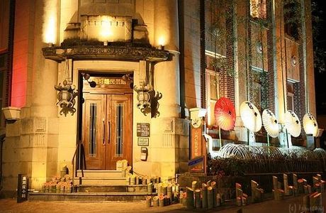 Yamaga Lanterns Folk Crafts Museum