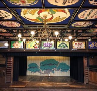 Yachiyoza Theater