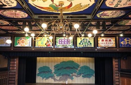 Yachiyoza Theater