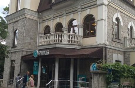 Museum Culture of Yalta