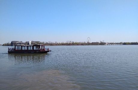Pan'anhu Wetland Park