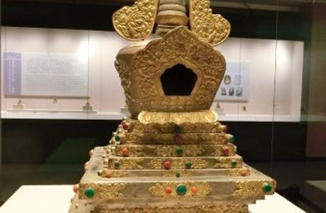 Qinghai Province Museum