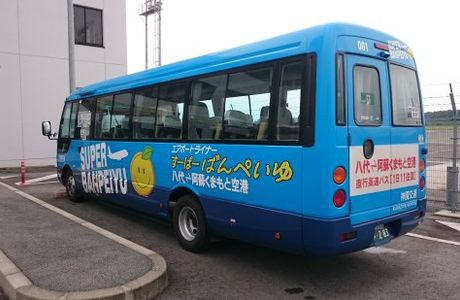 Kamizono Kotsu