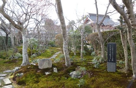 Hosho-an Temple