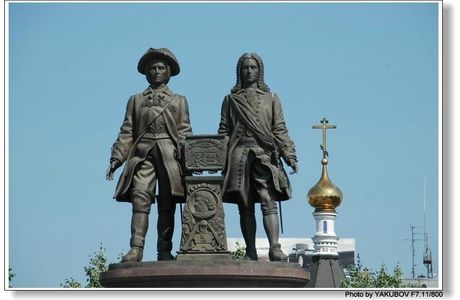 Monument Tatischev and de Gennin