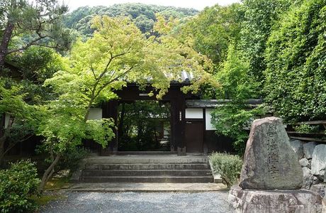 Zenboritsuji Temple