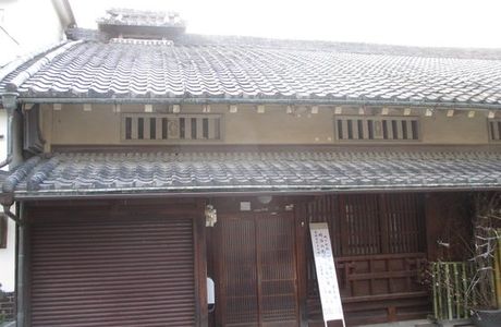 Hamoto Family Residence