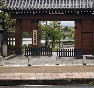 Sotobori Ryokuchi Park