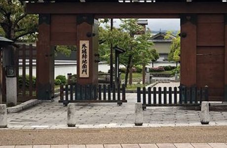 Sotobori Ryokuchi Park