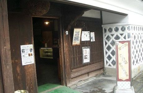 Hakushu Memorial Museum