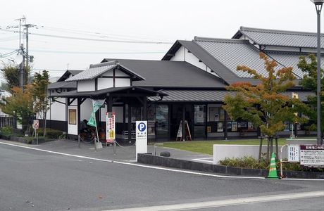 Yame City Chanokuni Tourist Information Center