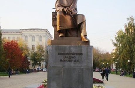 Monument to A. S. Popov