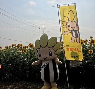 Mizu to Midori to Kaze Hiroba