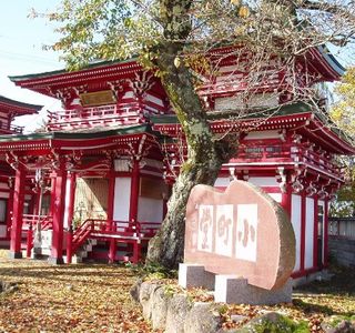Komachido Temple