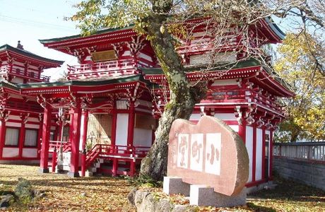 Komachido Temple