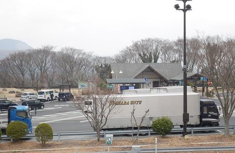 Yufudake Parking Area Outbound
