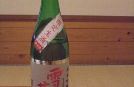 Saiya Sake Brewery