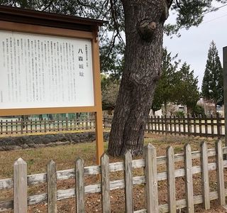 The Site of Hachimori Castle