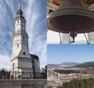 Bell Tower With Chapel of St. John Chrysostom