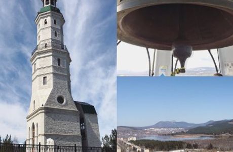 Bell Tower With Chapel of St. John Chrysostom