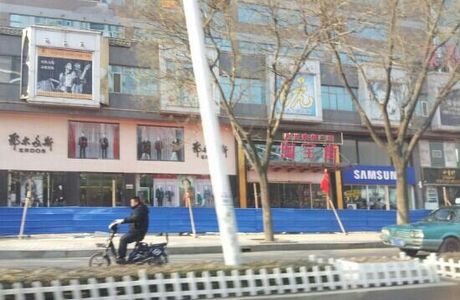 Taobao street fashion Shopping Mall