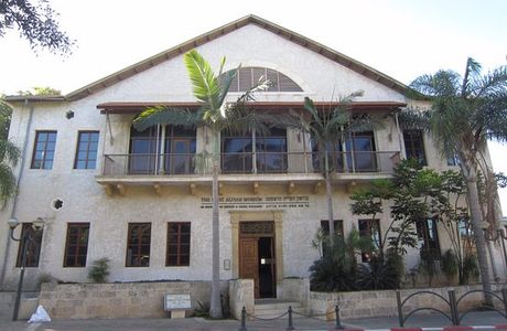 First Aliyah Museum