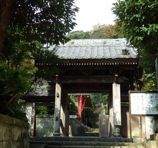 Gandenji Temple (Ganden Kannon)