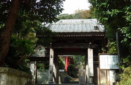 Gandenji Temple (Ganden Kannon)