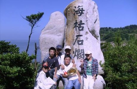 Lovers Isle