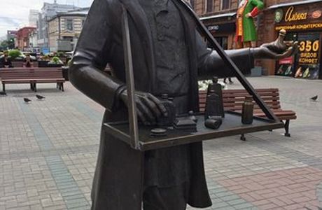 Sculpture Korobeynik