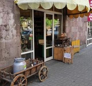 Honey House AM