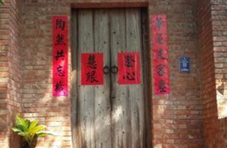 Hwataoyao