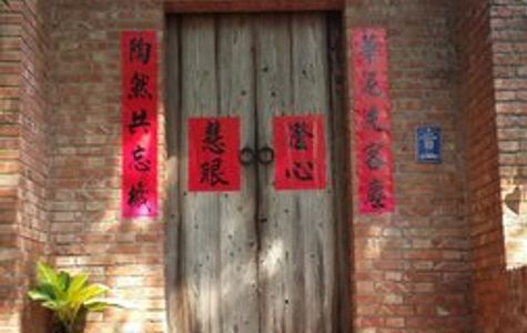 Hwataoyao 1