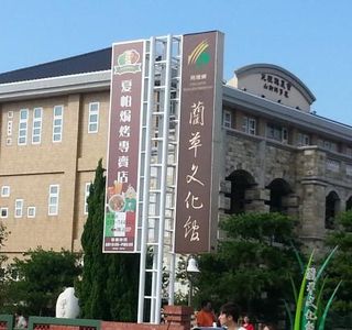 Triangle Rush Exhibition Hall