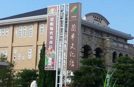 Triangle Rush Exhibition Hall