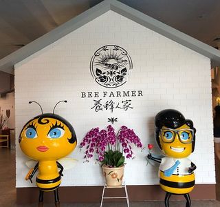 Bee Museum, The Honey House