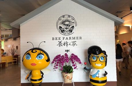 Bee Museum, The Honey House
